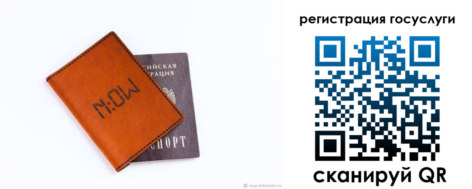 временная регистрация собственник в Карталах