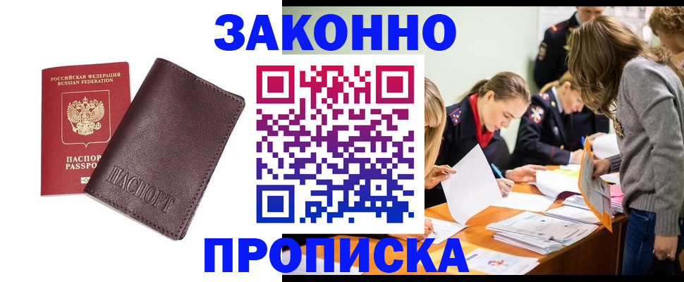 миграционный учет в Карталах