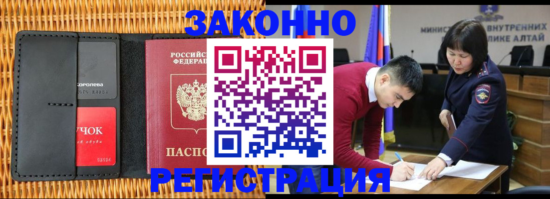 временная регистрация поиск в Карталах