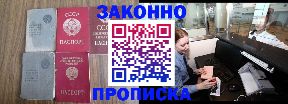 миграционный учет в Карталах