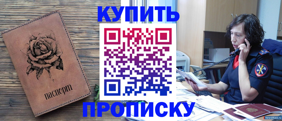 найти адрес прописки в Карталах